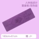 [61 см шириной] Линия Purple Position Double-Colus Gift Bundle Rope