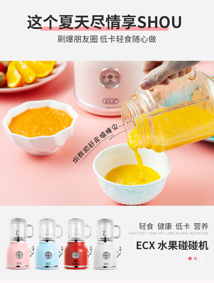 máy ép chậm hongxin Máy ép trái cây ECX nhỏ đựng thức ăn gia đình máy nấu ăn cốc cầm tay retro hoa quả lưới màu đỏ - Máy ép trái cây máy xay hạt