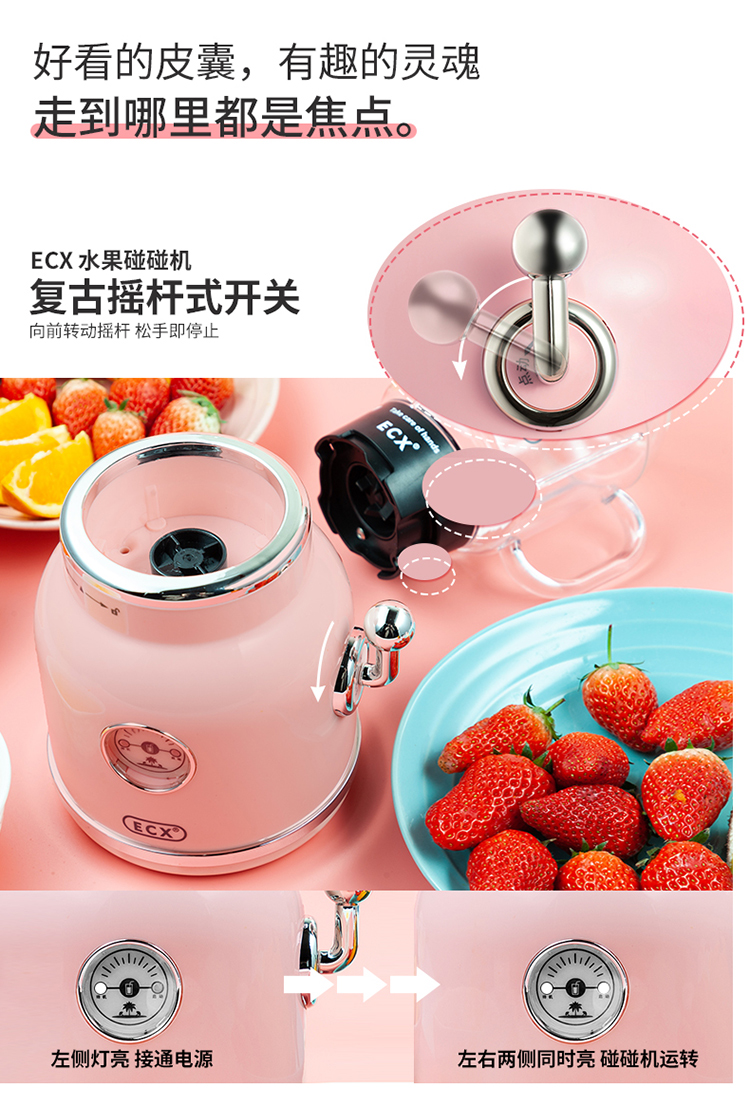 máy ép chậm hongxin Máy ép trái cây ECX nhỏ đựng thức ăn gia đình máy nấu ăn cốc cầm tay retro hoa quả lưới màu đỏ - Máy ép trái cây máy xay hạt