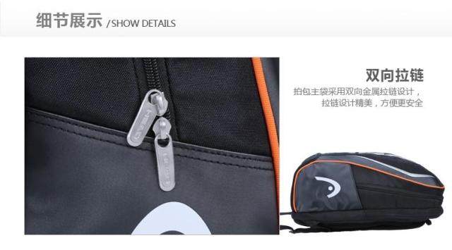 Sac de tennis - Ref 28877 Image 7