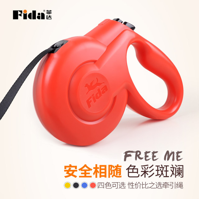 Feida fida dog leash automatic retractable rope Teddy dog ​​chain large and small dogs pet supplies