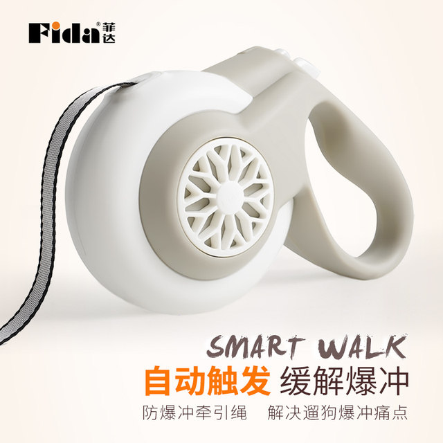 Feida Fida explosion-proof punching dog leash automatic retractable dog walking rope pet large dog golden retriever pet supplies