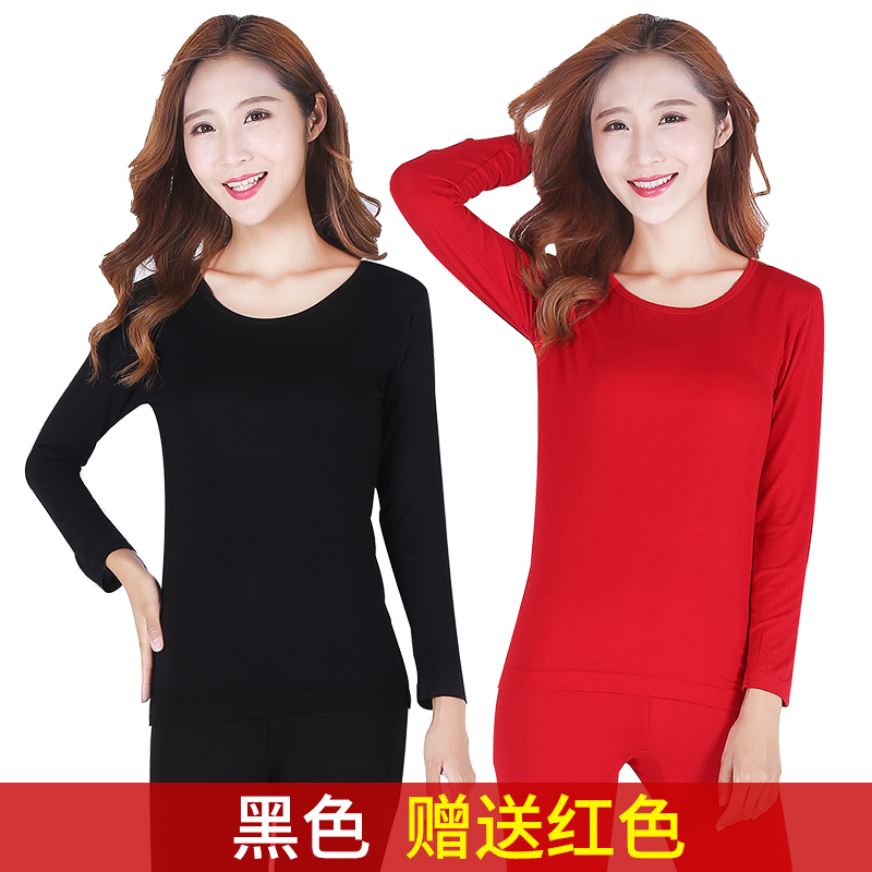 Thu chiếc váy mùa thu quần womens phù hợp với cơ thể mỏng Mordale vòng cổ cơ thể mùa thu áo mùa xuân và mùa thu đồ lót đáy đồ ngủ nhà.