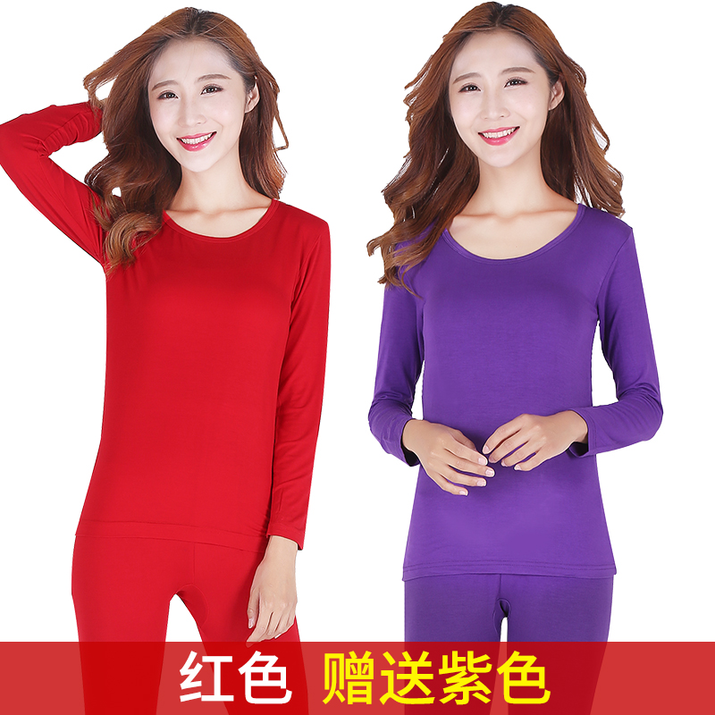 Thu chiếc váy mùa thu quần womens phù hợp với cơ thể mỏng Mordale vòng cổ cơ thể mùa thu áo mùa xuân và mùa thu đồ lót đáy đồ ngủ nhà.