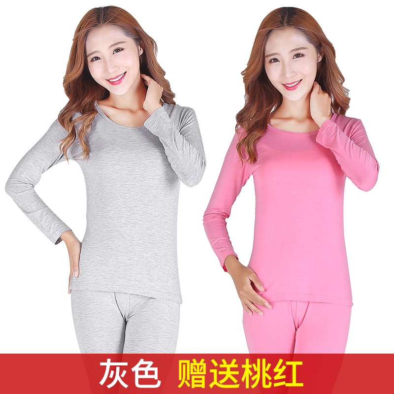 Thu chiếc váy mùa thu quần womens phù hợp với cơ thể mỏng Mordale vòng cổ cơ thể mùa thu áo mùa xuân và mùa thu đồ lót đáy đồ ngủ nhà.