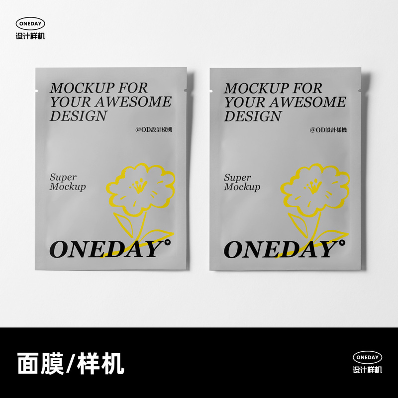 12 Types of Skin Care Products, Facial Masks, Aluminum Foil Bag Packaging Boxes, Packaging Mockup, Mockup, Smart Ps Texture, Vi Renderings