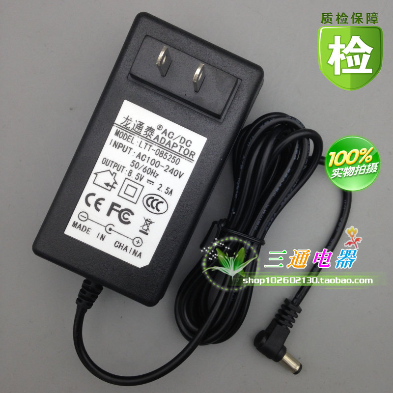 New continent POS brushed card machine 8080Y NL-8510 SP60 SP60 cord New country all K370 K320 charger