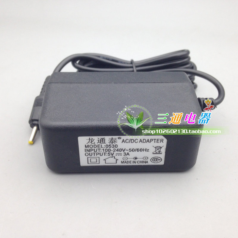 Noah boat U18 U18s U20 excellent school students learning machine computer tablet charger line power supply 5V3A
