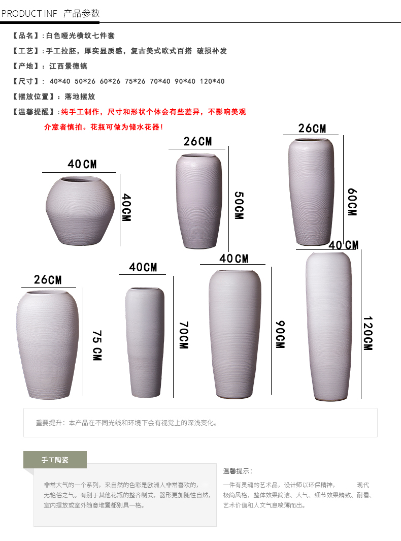 Jingdezhen ceramic large vases, flower arrangement sitting room place I and contracted white checking pottery landing big flower pot