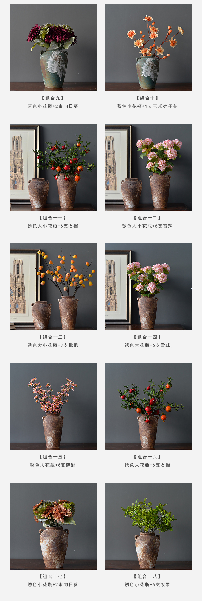 Mesa of jingdezhen ceramic vase Nordic sitting room flower arranging furnishing articles retro nostalgia rust coarse pottery decoration decoration