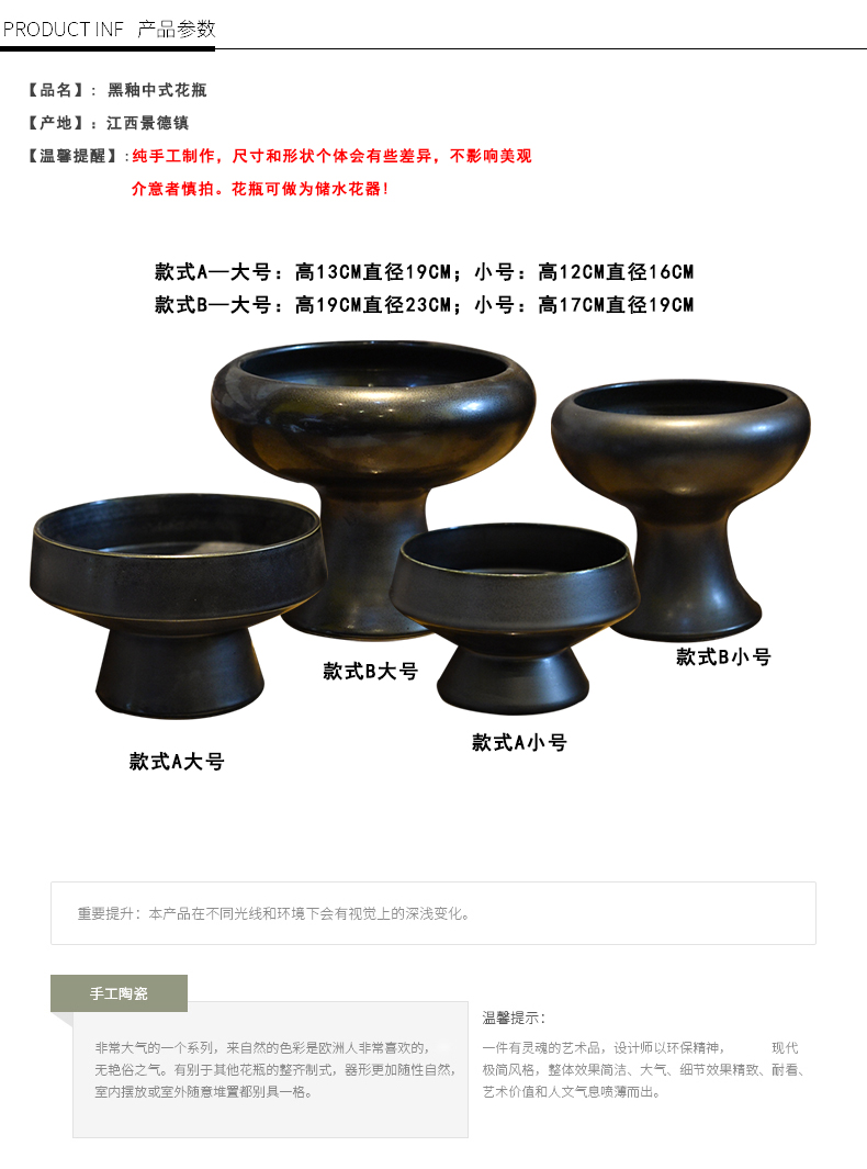 Black ceramic vase sword Japanese zen mountain small what liuhua road contracted creative living room hotel artistic flower arrangement