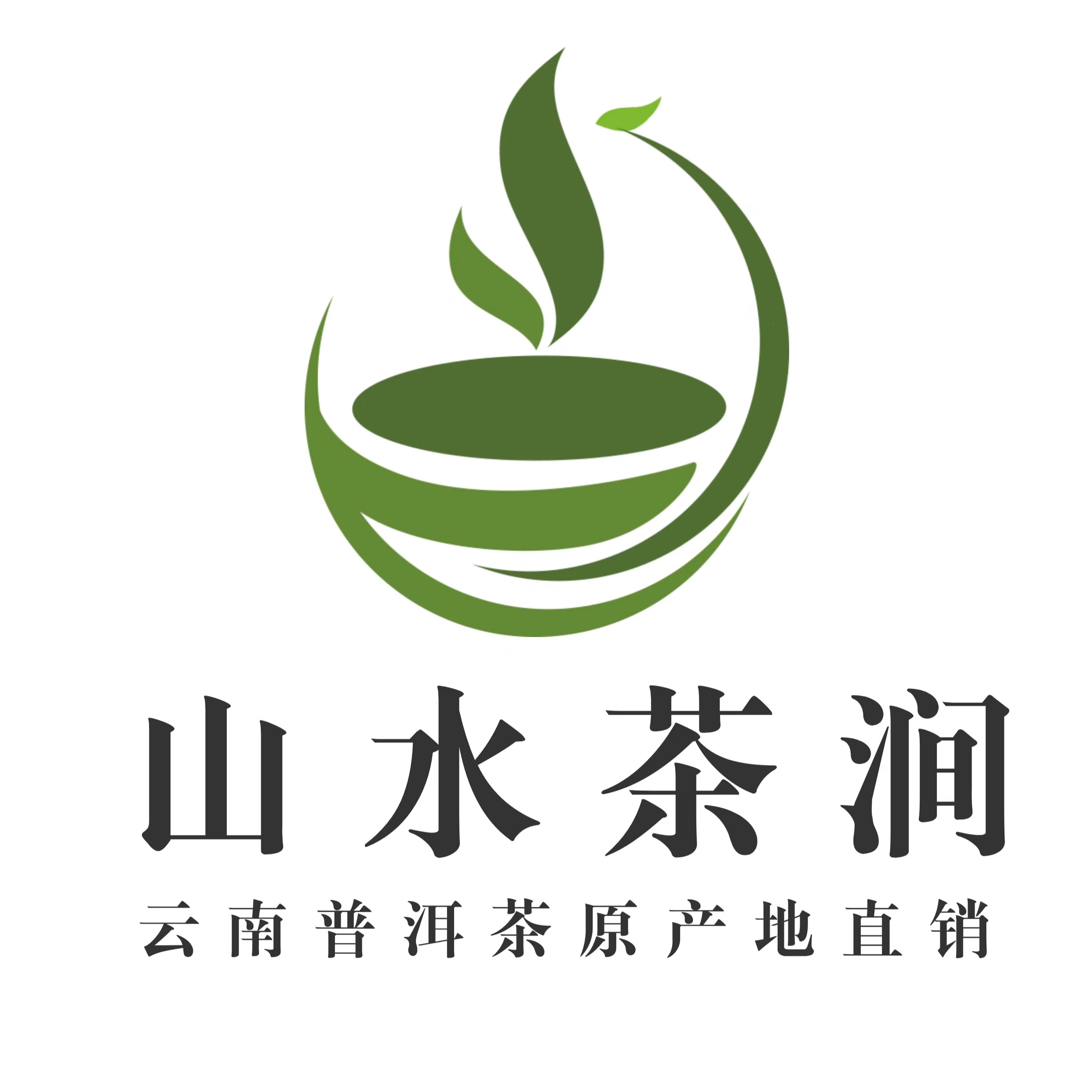 普秀普洱茶 原山水茶涧