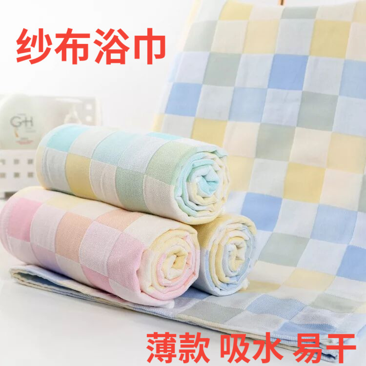Double-Layer Thin Gauze Pure Cotton Colorful Printed Bath Towel, Soft and Absorbent Towel, High-Quality Large-Size Wrap Towel for Children