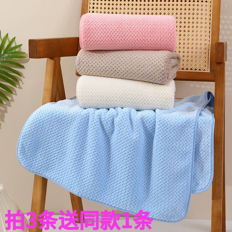 Edge-Wrapped Pineapple Pattern Unisex Oversized 50*100 Small Bath Towel, Absorbent, Lint-Free, Breathable, Face Wash Extended Towel
