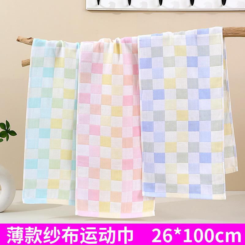 3-Pack 26*100 Double-Layer Thin Gauze Sports Towel, Colorful Checkered Sweat Towel, Fitness Extended Towel, Bath Towel, Children's Towel