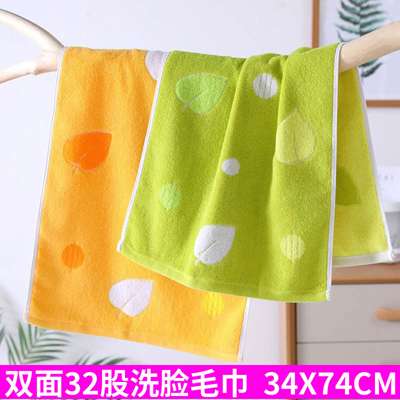 Double-Sided 32-Strand Yarn-Dyed Jacquard Pure Cotton Towel, Absorbent and Lint-Free, for Men and Women, Couples, Adults, Face Wash Towel 34X74 Double-Sided 32-Strand Yarn-Dyed Jacquard Pure Cotton Towel, Absorbent and Lint-Free, for Men and Women, Couples, Adults, Face Wash Towel 34X74