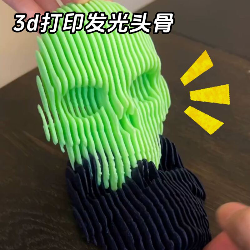 3D Printed Toy Stress-Relief Gadget, Glowing Quantum Skull Gift Decoration, Tk Hot-Selling Visual Feast Toy