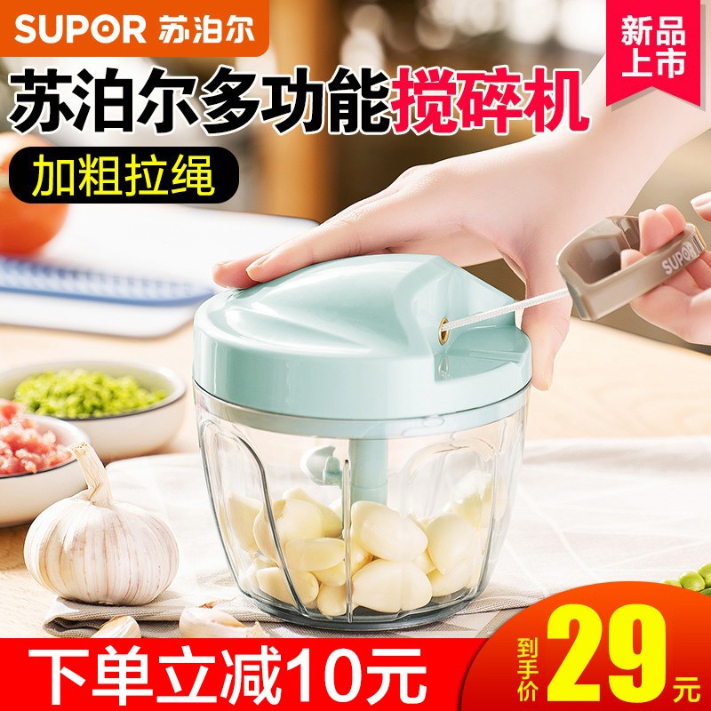 Supor garlic masher manual pressing garlic smashing garlic masher artifact hitting garlic garlic masher cutting and pulling garlic machine home