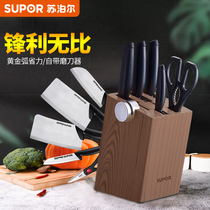 Supor stainless steel cutter set kitchen knife machete scissors combination kitchen household five or seven sets of knives