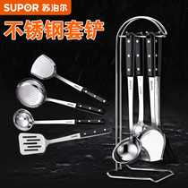 Supor spatula set stainless steel spatula five-piece set of soup spoon Colander spatula kitchen utensil set