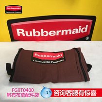 rubbermaid Guest room cart Canvas linen grass accessory bag Garbage bag 9T04 Replacement bag