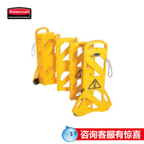 Rubbermaid American Lebome movable fence fence workshop isolation net FG9S1100