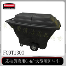 Rubbermaid multi-purpose glue cotton dump truck 0 5 cubic yard material delivery cart combination 9T1300