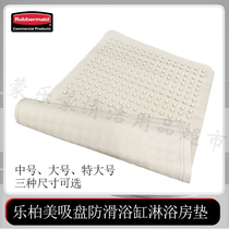 Rubbermaid American Original Le Bai Mat Bath Pad Bathroom Non-Slip Mat Floor Mat 1982724