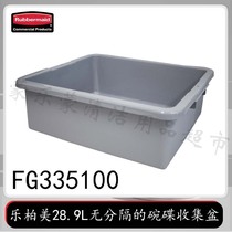 Rubbermaid American Lebome storage box under the column Basin storage basket gray FG335100