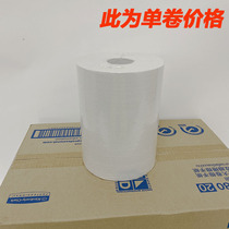 Kimberly-Clark Compact Large roll toilet paper Large plate toilet paper Roll toilet paper 82280 (original 12388)