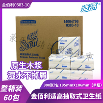 Golden Bailey printed 300 pumping Chinese mainland bagged removable toilet paper Toilet Paper Monolayer 0383-10