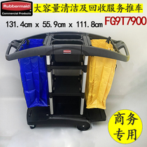 Le Bai Mei Double Capacity Classification Cleaning Cart Trolley Room Service Carts Property FG9T7900