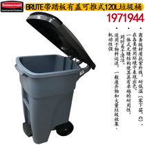 Lebome business supplies indoor with pedal covered outdoor pushable 120L trash can 1971944