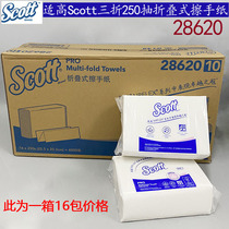 Gold Thyme Print 250 Pumping SCOTT Folded Wipe Handmade Paper Towels Paper Towels Bagged 28620 Whole Box Price