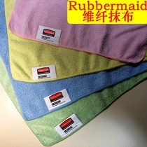 Rubbermaid Lebomei lightweight micro-fiber cloth kitchen supplies household four colors original Factory Direct