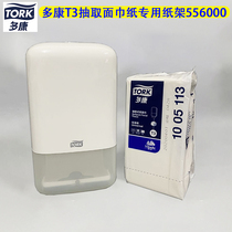 TORK Paper Tissue T3 System 1005113 Removable paper holder for facial tissue 556000