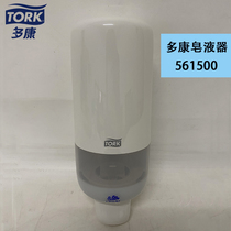 Vidadokang S4 foam hand sanitizer dispenser (white) hand sanitizer soap dispenser 561500