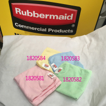 rubbermaid American Lebome Microfiber Rag Bleach Resistant Towels 40cm Four Color Optional Partition