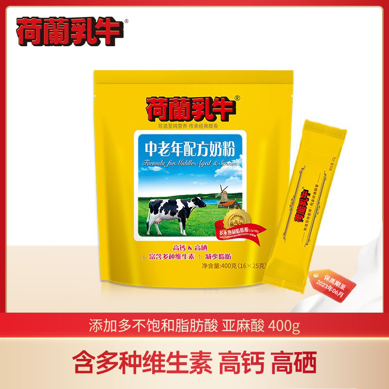 Dutch dairy cow nutritional milk powder 400g high calcium dairy powder bag series
