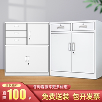 Office Tin short cabinet Cabinet locker Printer with lock drawer information Small balcony containing cabinet