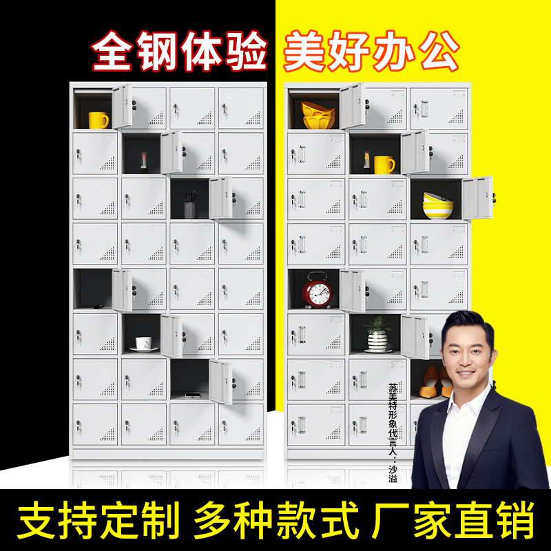 32 Door Containing Cabinet Tinder Cabinet Staff More Wardrobe With Lock Deposit Cabinet Factory Workshop Shoes Cabinet Bowls Tray Cabinets Deposit cabinets