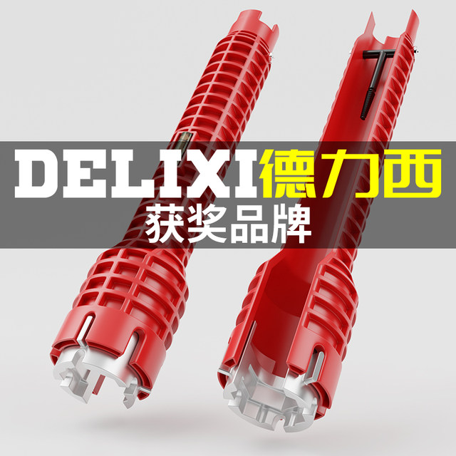 Delixi sink wrench ຫ້ອງນ້ໍາພິເສດແປດໃນຫນຶ່ງ faucet multi-function ທໍ່ນ້ໍາ loosener ການຕິດຕັ້ງເຄື່ອງມື