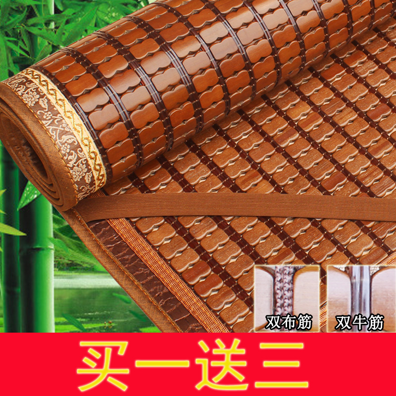 Mahjong mat Summer 1 5 Carbonated Bamboo Mat 1 8m metre 1 2 Students Dormitory Bed Folding Mahjong Mat