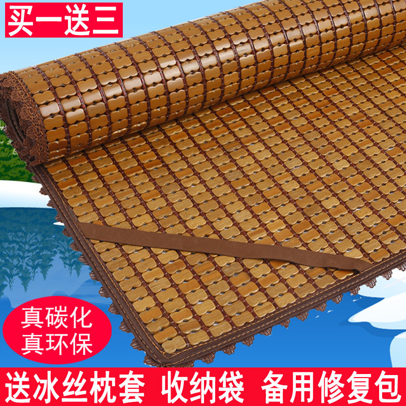 Summer mahjong mat bamboo mat mahjong mat carbonized convertible 1.5m1.8m 1.2 single double bed student