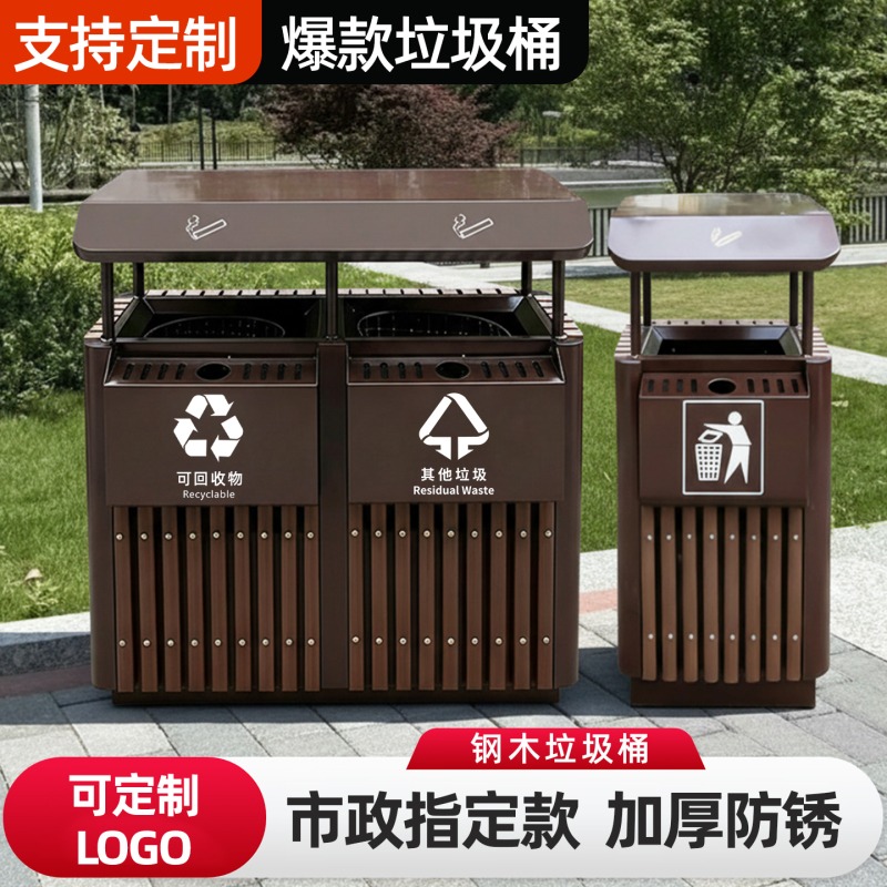 Outdoor Trash Can, Large Sanitation Fruit Peel Bin, Outdoor Fruit Shell Bin for Residential Areas, Classified Environmentally Friendly Stainless Steel Trash Bin