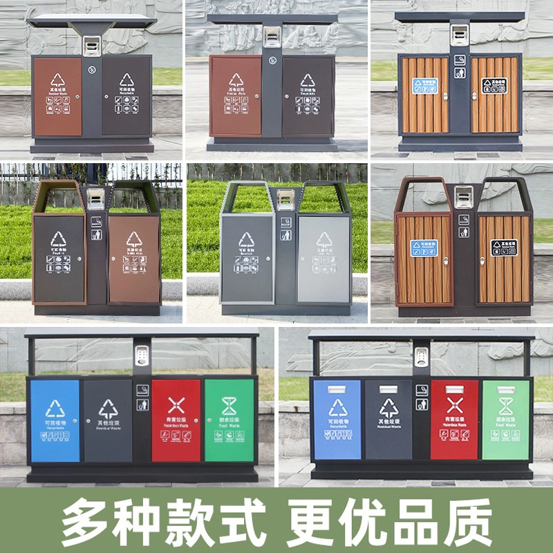 Outdoor Trash Can, Fruit Peel Bin, Stainless Steel Large Sanitation Outdoor Sorting Metal Community Park Street Garbage Bin
