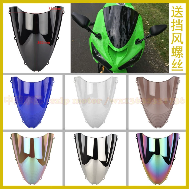 Thích hợp cho kính chắn gió trước Kawasaki ZX10R ZX-10R 06-07 kính chắn gió trước kính chắn gió lệch hướng - Kính chắn gió trước xe gắn máy