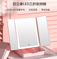 Menicom LED Containing Mirror RGP Corneal Shaping Mirror Myopia OK mirror Hard sheet Wearing Folded Glasses Case Mirror