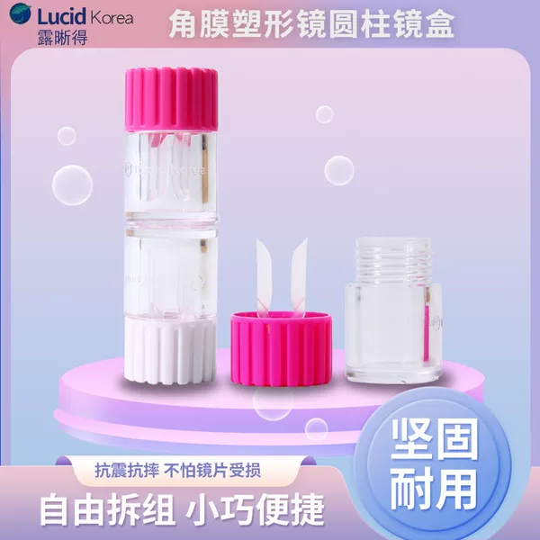 Товары от 明魅眼镜旗舰店