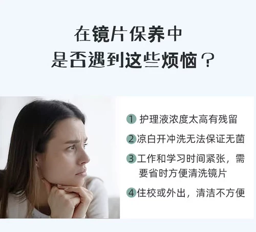 24 бутылки эль -маленького медвежьего полоскания жидко